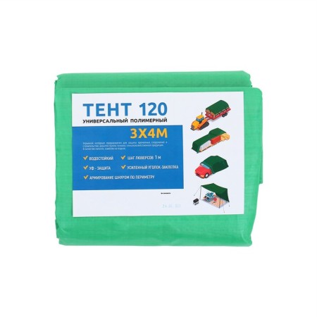 Protective tent, 4 × 3 m, density 120 g/m², UV, eyelets step 1 m, green/silver-13