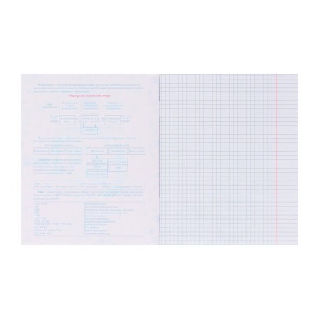 A set of subject notebooks of 46 sheets, 12 objects "Red chic" coated cardboard, 3D foil, in film-33
