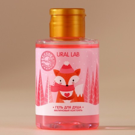 Shower gel, 100 ml, raspberry cocktail aroma, Ural Lab-1