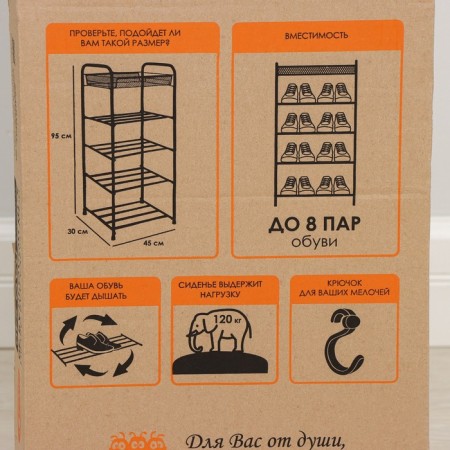 Shoe stand, 5 tiers, 45 × 30 × 95 cm, black color-5