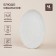 SL HOME Arena “Arena Blanca”, 34 × 24 cm, white color