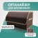 Organizer for Auto Defly 50x29x29 cm, brown/beige delay