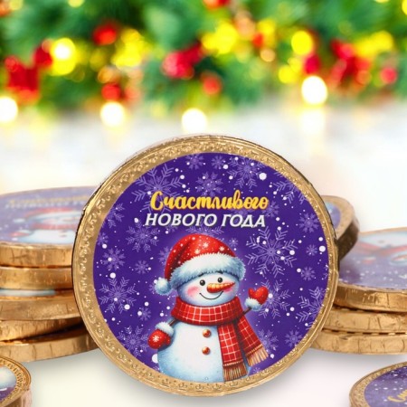 New Year. Chocolate medal "Happy New Year", 25 g