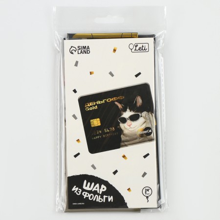 Foil ball 31 "Mongoff GOLD", square, with a substrate-2