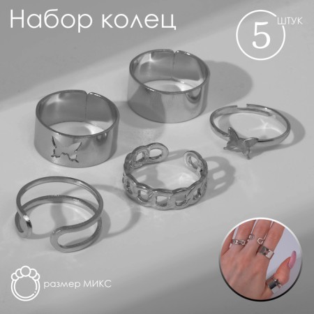 Ring set of 5 pieces "minimalism", size mix, color silver