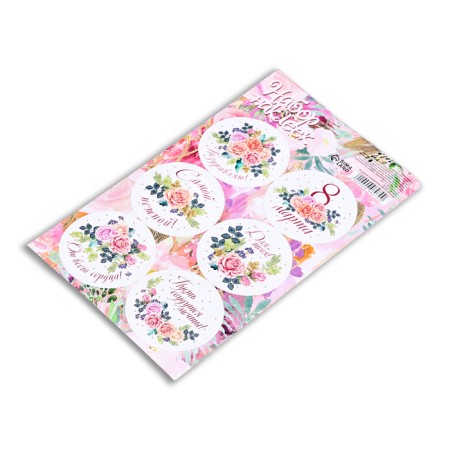 Stick for flowers and gifts "The most tender" 16 × 9.5 cm-1