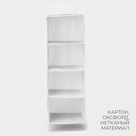 COVFR LadoM, 30 × 30 × 80 cm, beige color-2