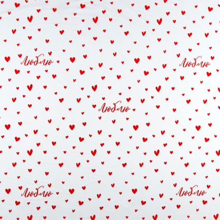 Flower film Packaging Moisture -resistant “I love”, white, 0.6 x 10 m-1