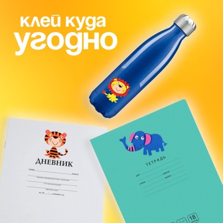 A set of stickers from EVA "animals", 8 pcs.-1