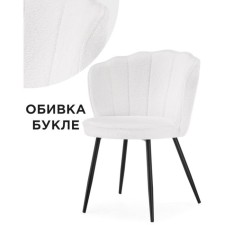 Coral Metal Coral Metal Metal Metal/Builder, Black/White 61x60x78 cm