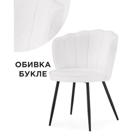 Coral Metal Coral Metal Metal Metal/Builder, Black/White 61x60x78 cm