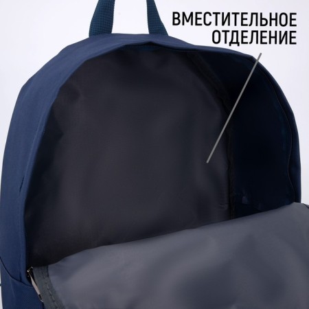 Backpack school textile art, with an overflowing patch, the color of the dark blue-2