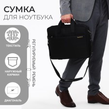 Laptop bag, black color