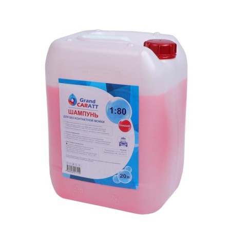Grand Caratt contactless washing shampoo, consumption 1:60 - 1:80, 20 l 002