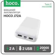 External battery Hoco J72A, Li -Pol, 20,000 mAh, Microusb/Type -C - 2 A, 2 USB - 2 A, white