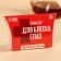 Black tea in the box "Pharmacy", taste: Bergamot, 20 g.