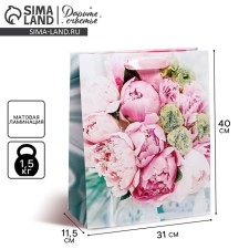 Package Gift Laminated Vertical, packaging, “Joy!”, L 31 x 40 x 11.5