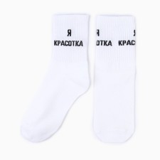 Women's socks 