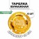 Paper plates "Happy birthday", in a set of 6 pieces, color gold