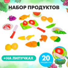 A set of products for cutting Gourmet, 20 items