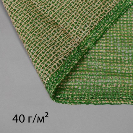 The grid shade for the fence, camouflage, green-beige, density 40 g/m², length 3 m, width 3 m