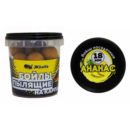 Boil "on carp!" "Pineapple", dusting, in a bank, d = 20 mm, 100 g