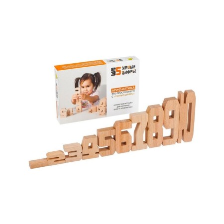 Training set "Arithmetic. Smart numbers "