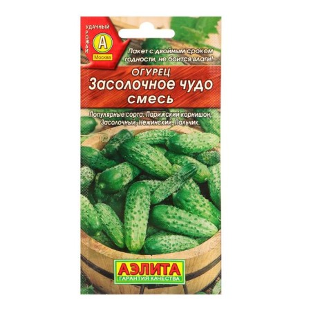 Cucumber seeds "salting miracle", 20 pcs.-1