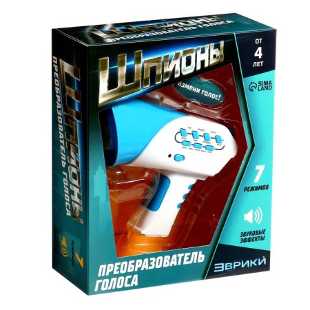 Voice converter "Spies", 7 modes-5