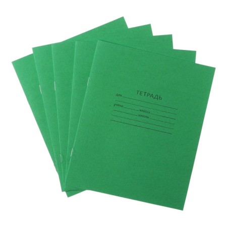 A set of first grader 40 objects of Calligrata "Children", in the folder-14