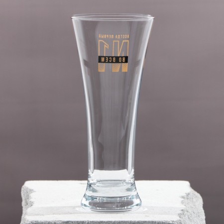 Beer glass “Always the first, No. 1”, 320 ml-3