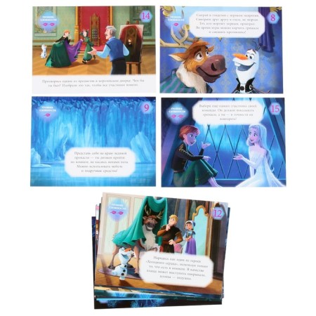 Game set "Fanta with stickers. Cold heart 2 ", 18 pages-4