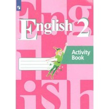 Workbook. GEF. English, new design grade 2. Kuzovlev V.P.