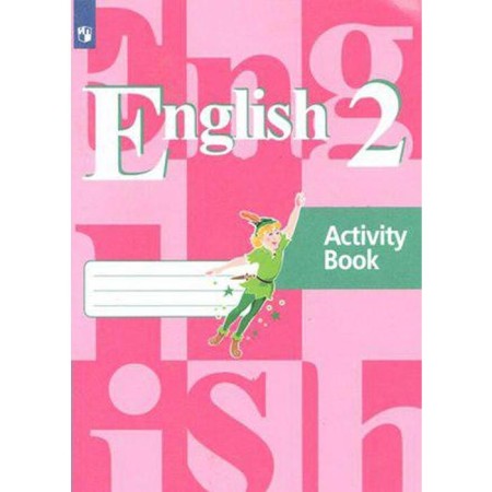 Workbook. GEF. English, new design grade 2. Kuzovlev V.P.