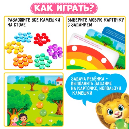 Game with pebbles marble “Tasks for the smallest”, according to the Montessori methodology-1