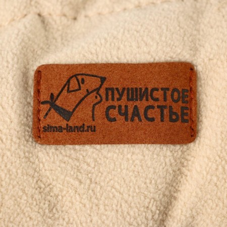 Animal bed lynx on a screed with ears, beige color 30-50 cm-3