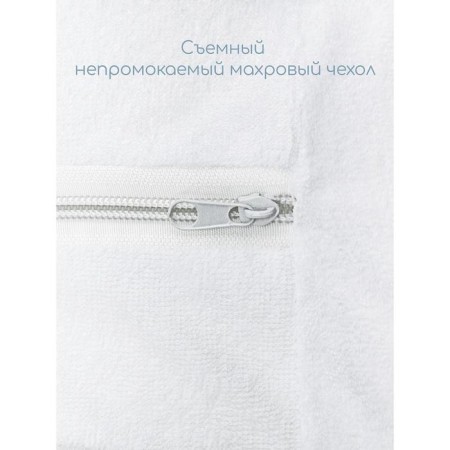 Amarobaby Premium Form Form Form mattress, for positioning with memory effect, 74x42x14 cm-4