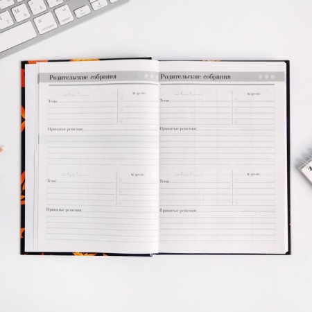 The teacher's diary “The most dear teacher”, A5 format, solid cover of cardboard 7BC, 160 sheets-7
