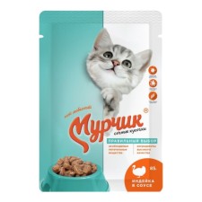 Canned food murchik for cats, turkey in sauce, 75 g
