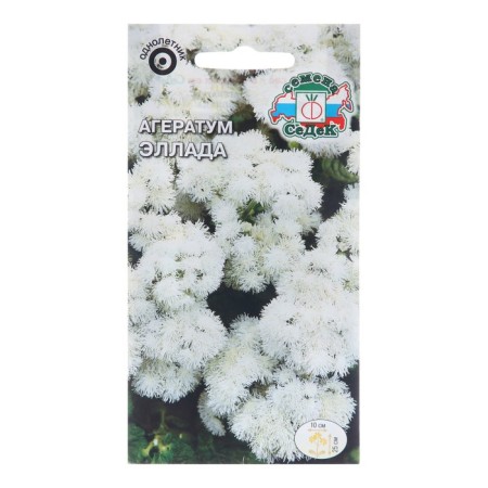 Flower seeds Ageratum "Hellas", Euro, 0.1 g