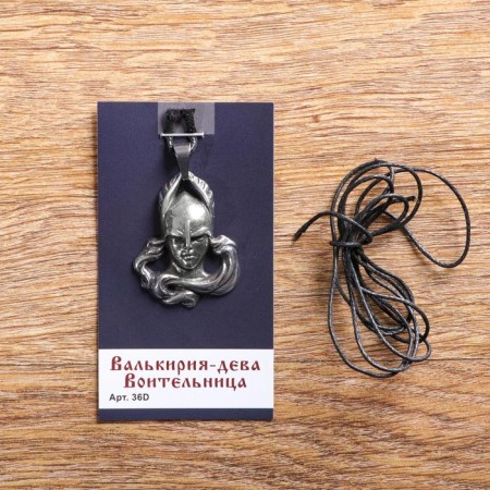 The amulet "Valkyrie Warrior", metal pudter, art casting-1
