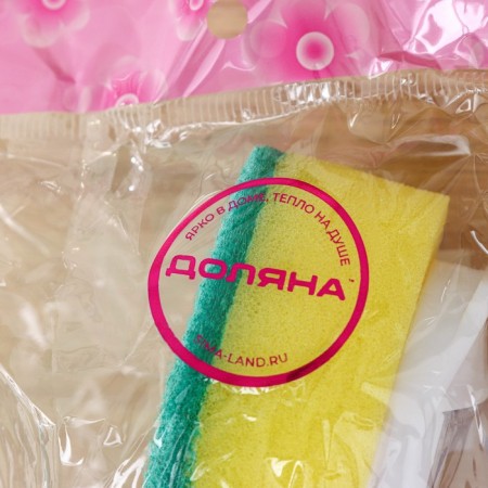 Boil for dishes with a dosper of a share, 6 × 8 × 23 cm, foaming with abrasive coating-10