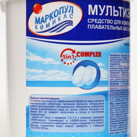 Disinfectant "Multiekt 5 in 1", for water in the pool, complex drug, tablets 200 g, 1 kg-6