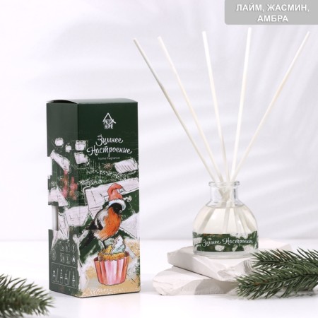 New Year. The diffuser aromatic "winter fairy tale", needles, lavender, labdanum. 50 ml