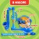 Musical instruments "Blue Tractor", in a set of 5 items