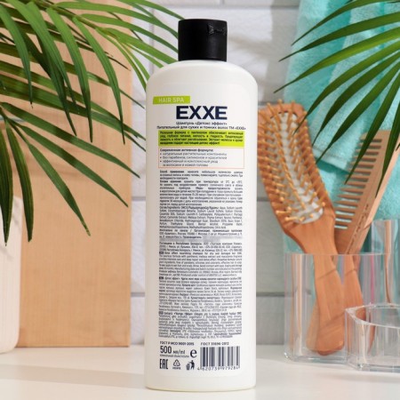 Exxe shampoo "Detox effect" nutritious for dry and thin hair, 500 ml-1