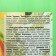 Dream Nature liquid soap "Pear and Lemongrass", 1 liter