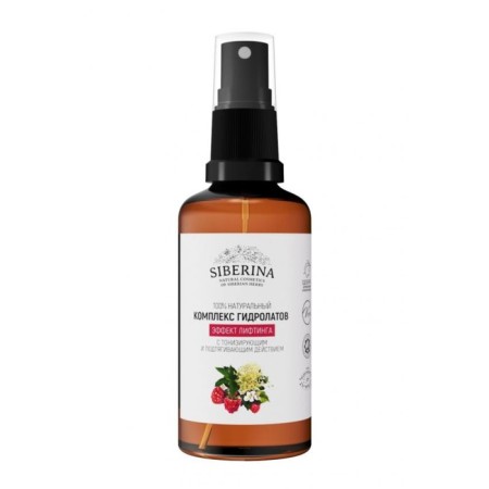 Siberina hydrolyte complex “Lifting effect”, with a tonic and tightening effect, 50 ml-1