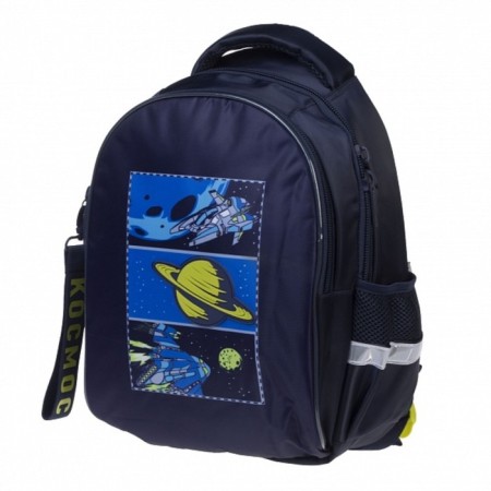 School backpack 38.5 x 26 x 17 cm, ergonomic back, Hatber Primary School "Space Dreams" NRK_87060-2