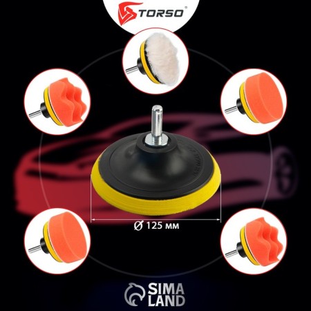 Circle for polishing Torso, 125 mm, set of 7 items-1